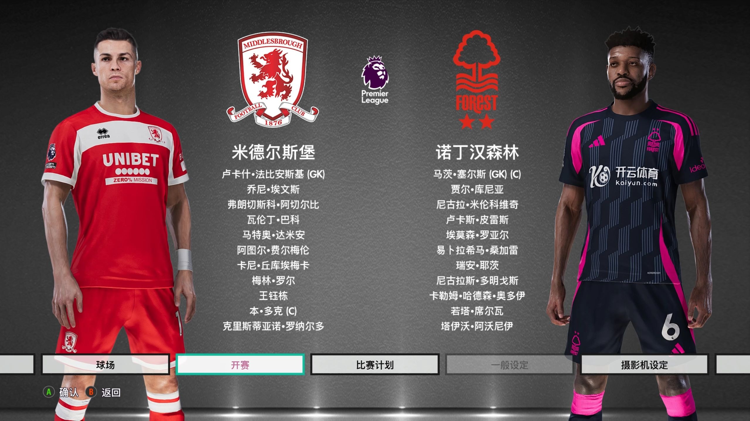 这能让买方 这能让买方