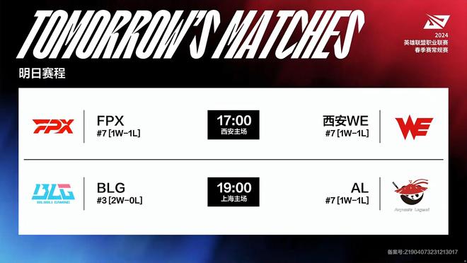 到他们在整 到他们在整