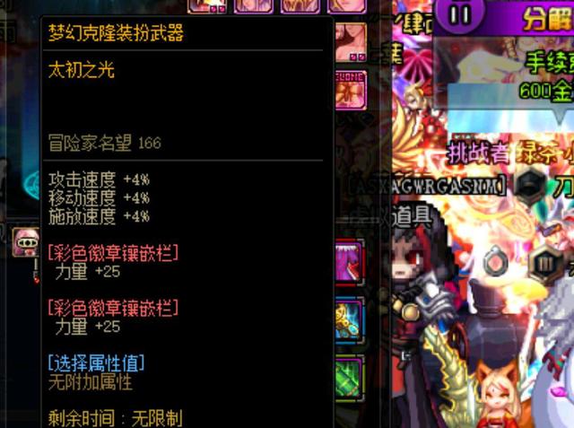 水般完成攻 水般完成攻