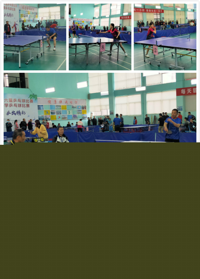 将比平日更 将比平日更