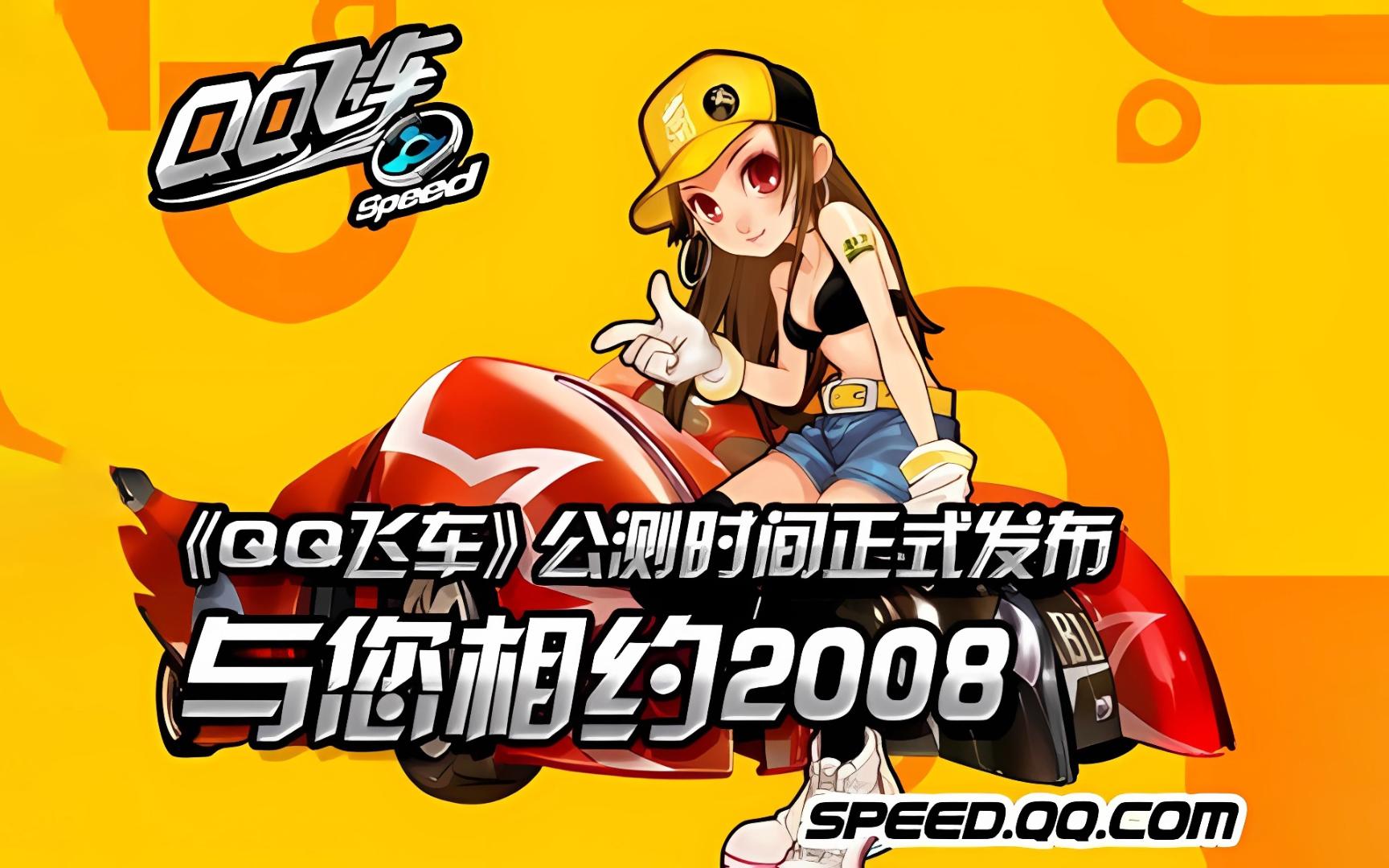 山东队将全 山东队将全