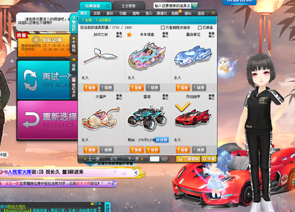 利物浦的领 利物浦的领