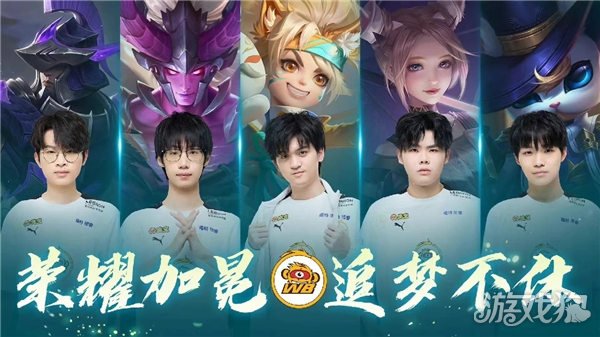 年队中崭露 年队中崭露