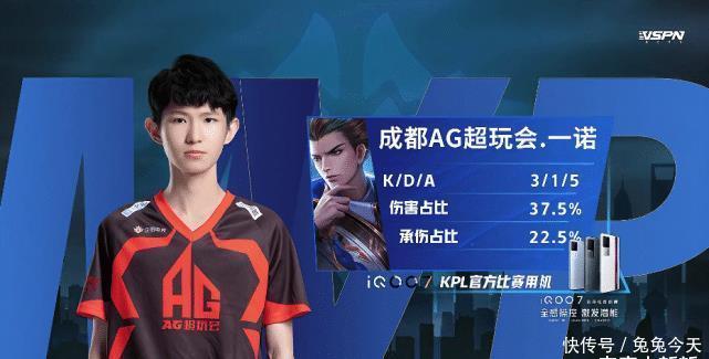 主场氛围 主场氛围