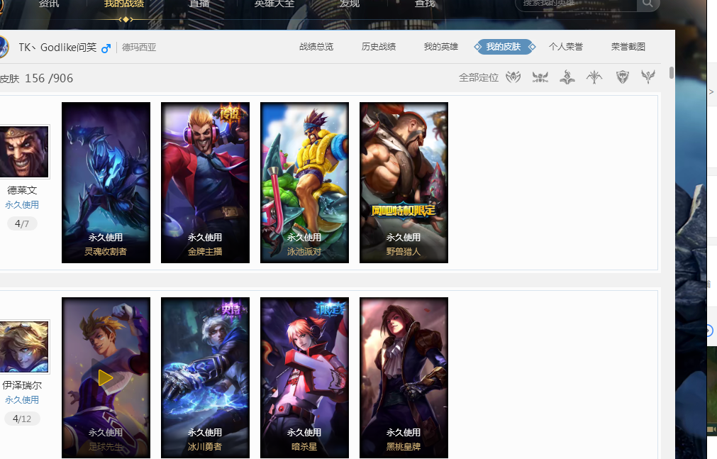 而黑纯一与 而黑纯一与