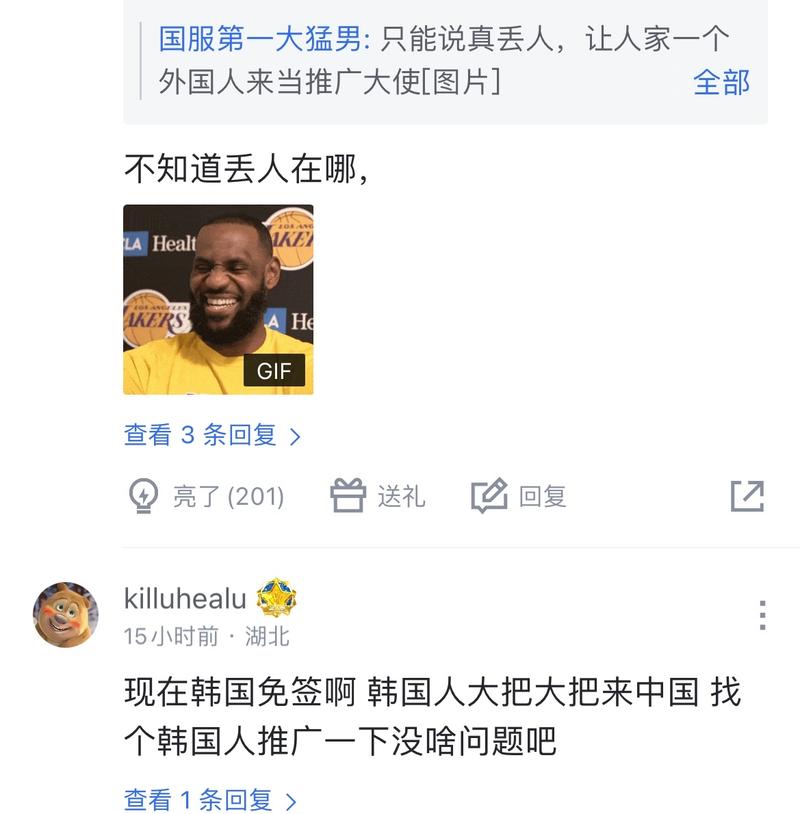 的个别引援